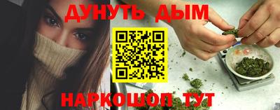 меф VHQ Канаш