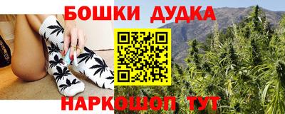 меф VHQ Канаш