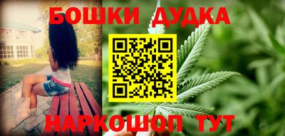 каннабис Кандалакша
