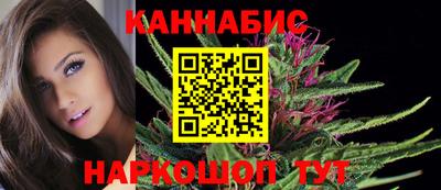 каннабис Кандалакша
