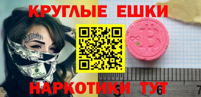 меф VHQ Канаш