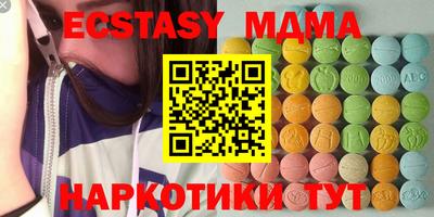 меф VHQ Канаш