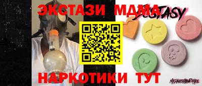 СК Апшеронск