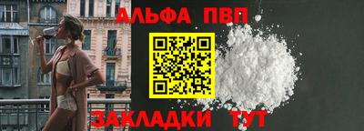 меф VHQ Канаш