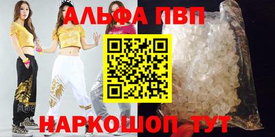 меф VHQ Канаш