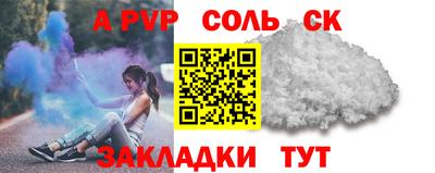 СК Апшеронск