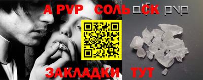 СК Апшеронск