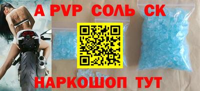 меф VHQ Канаш
