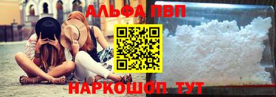 винт Камышлов