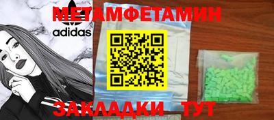 каннабис Кандалакша