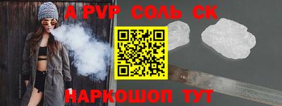 каннабис Кандалакша