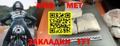 СК Апшеронск