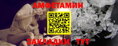 меф VHQ Канаш