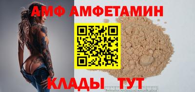 винт Камышлов