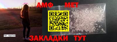 СК Апшеронск