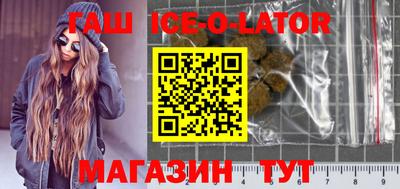 каннабис Кандалакша