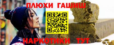 меф VHQ Канаш