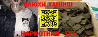 каннабис Аргун