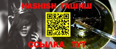 меф VHQ Канаш