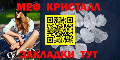 винт Камышлов