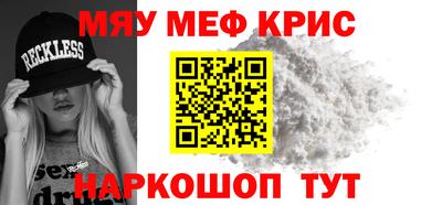 винт Камышлов