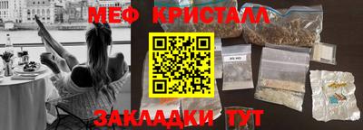 винт Камышлов
