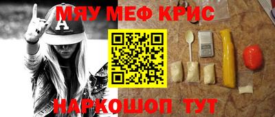 винт Камышлов