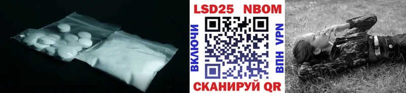 LSD-25 экстази кислота  Мценск 