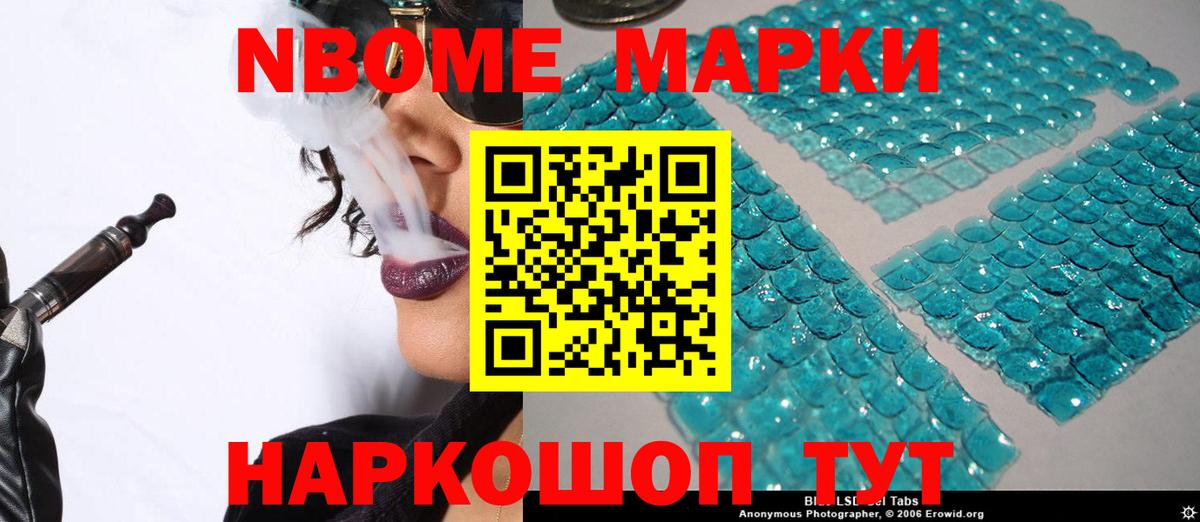 Лсд 25 экстази кислота Мценск