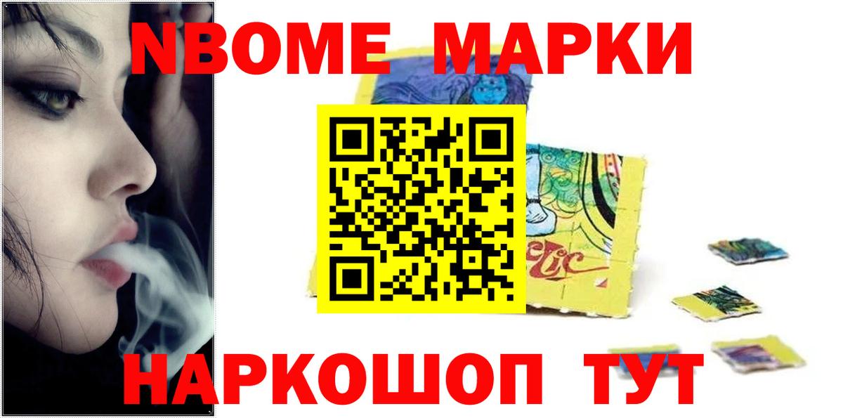 Лсд 25 экстази кислота Мценск