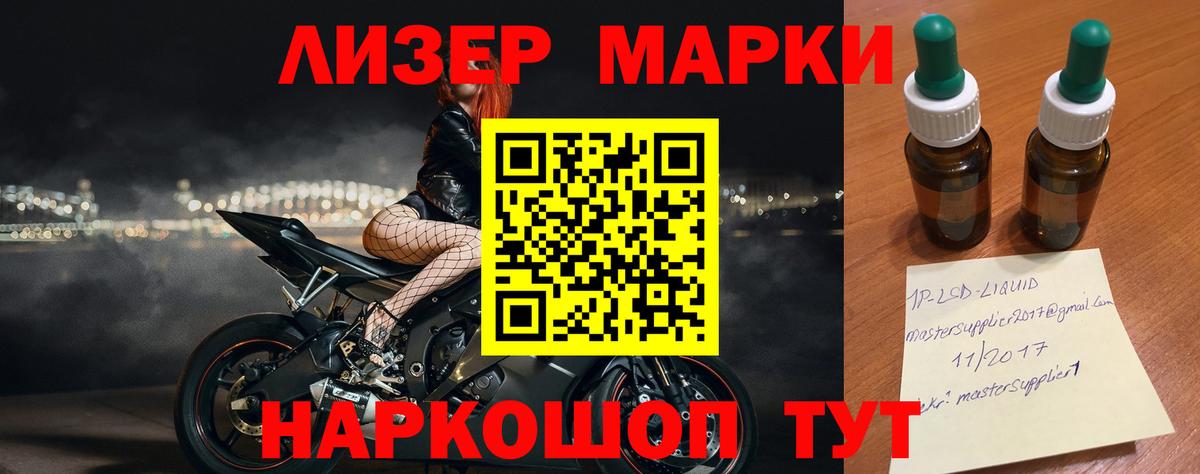 Лсд 25 экстази ecstasy  ЛСД экстази  Лсд 25 экстази кислота  Мценск 