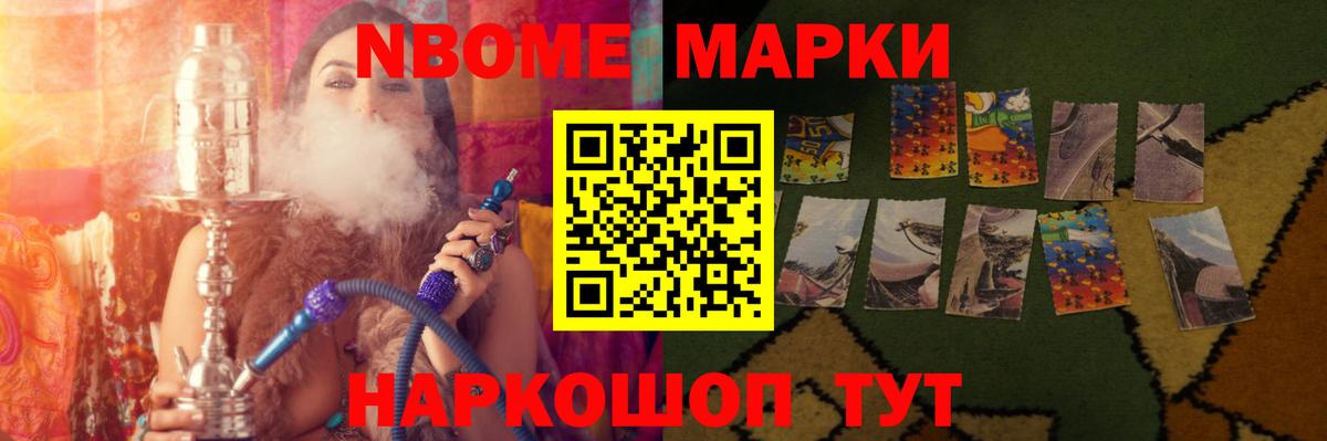 ЛСД экстази кислота  Лсд 25 экстази кислота  Мценск  Вход с VPN 