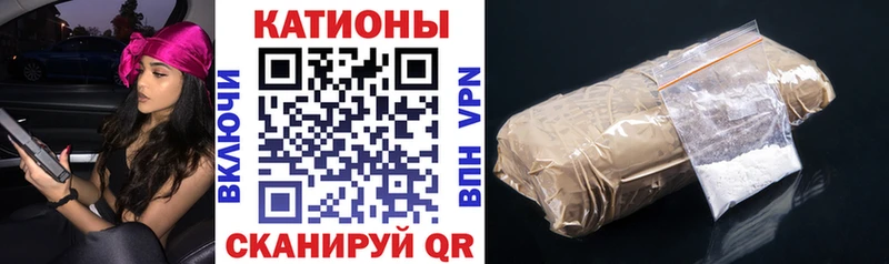 хочу наркоту kraken ONION Мефедрон mephedrone Мценск
