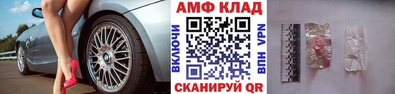 Первитин пудра  MEGA онион  Мценск 