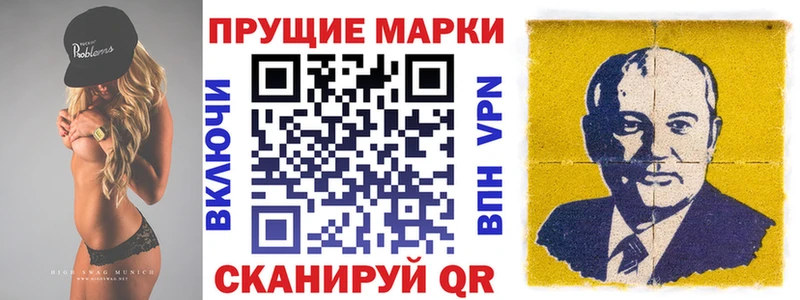 цены   Мценск  Марки NBOMe 1,8мг 