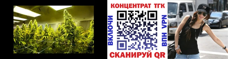 ТГК вейп с тгк  Мценск 
