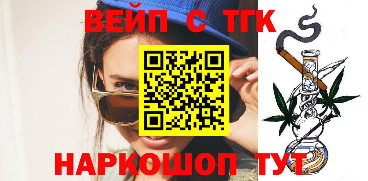 Дистиллят ТГК Wax Мценск