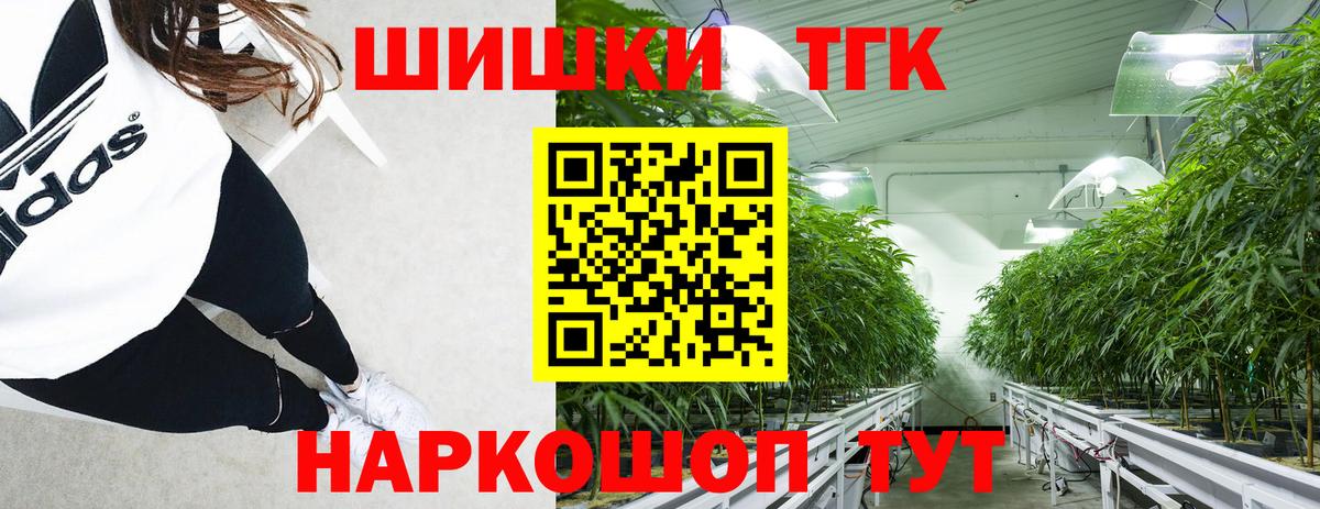Канабис семена  Вход с VPN  Бошки Шишки MAZAR  Бошки марихуана семена  Бошки марихуана гибрид  Мценск 